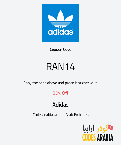 Adidas 20% Off